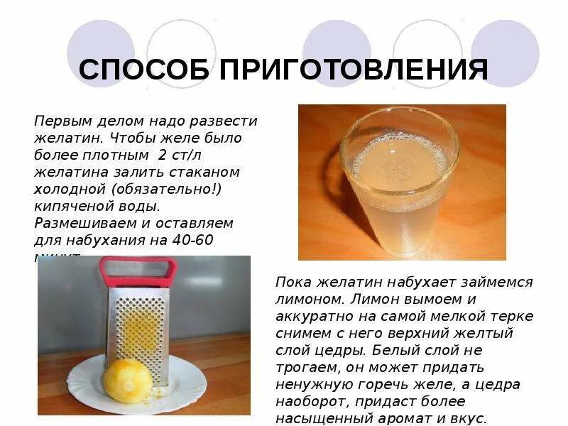 Haas желатин для холодца с приправами. Желатин хаас для холодца. Загуститель пищевой для холодца. Oetker 30 гр. Dr.