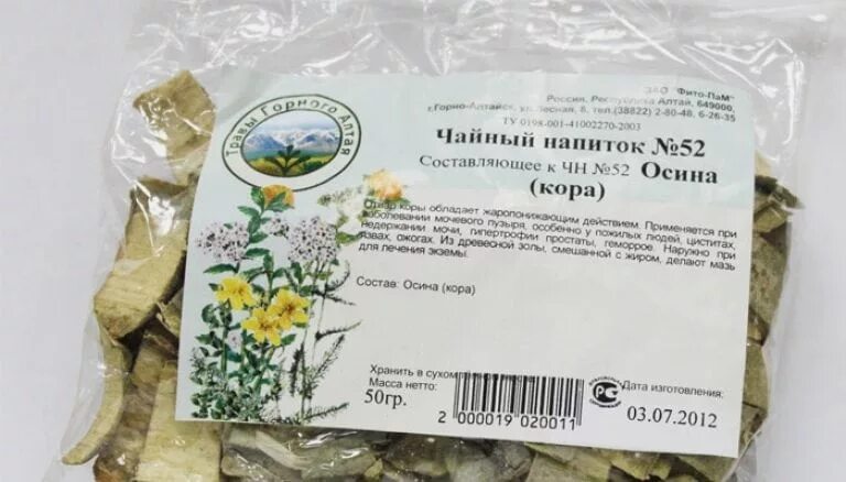 Как правильно принимать кору осины