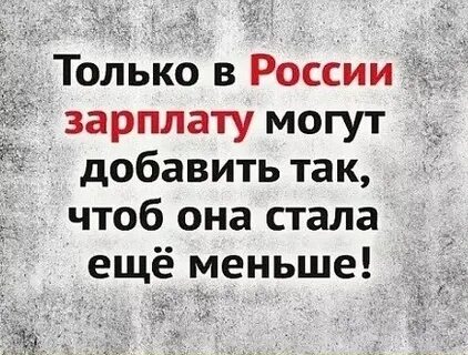 А что она еще может