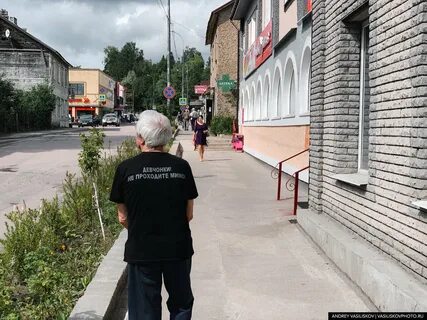 Лахденпохья навсегда