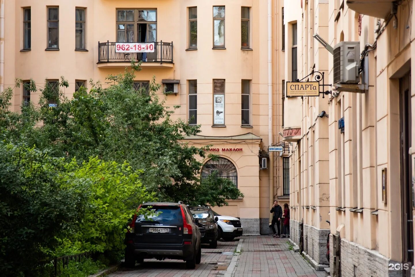 Магазин ножей в санкт петербурге апраксин переулок. Апраксин переулок 11 санкт-петербург на карте. , 11. Апраксин переулок д. Апраксин 3 апраксин переулок.