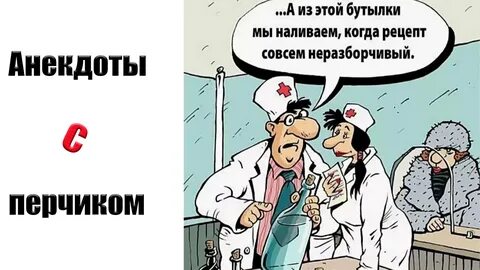 Анекдоты - Накрасили морду коню? - смотреть видео онлайн от "Анекдоты с пречиком