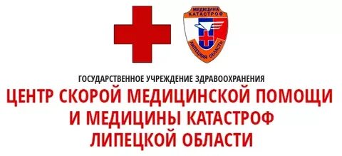 Гуз скорая медицинская помощь