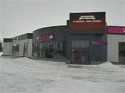 Офис бердск