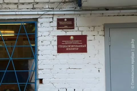 Вытрезвитель адрес
