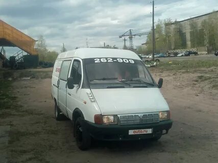 Газ 2001