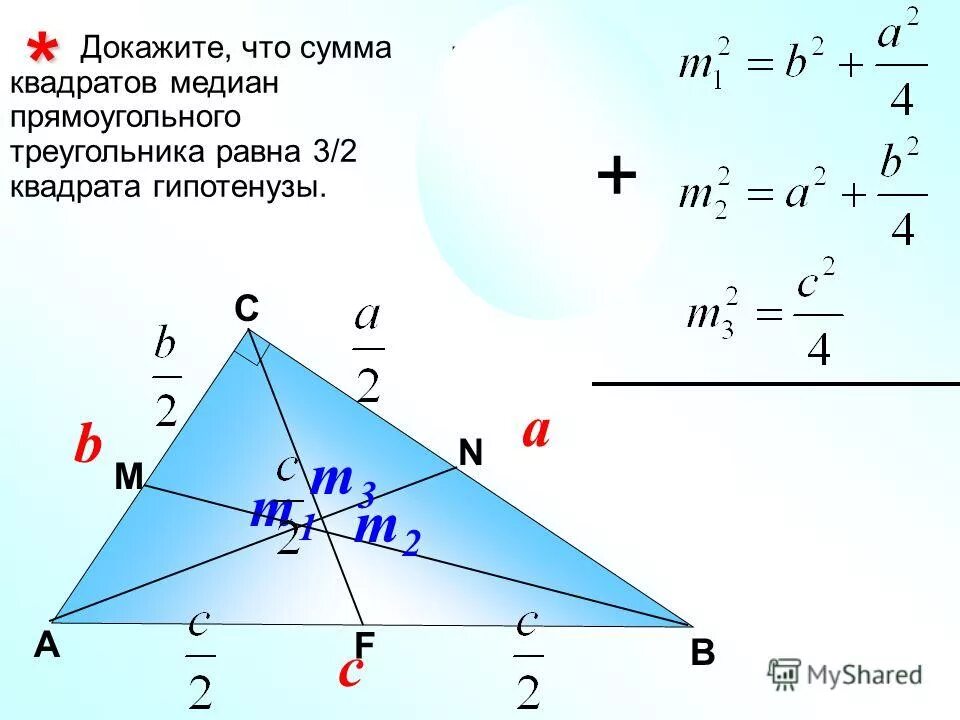 Коэффициент подобия треугольников. Как найти отношение двух квадратов. Как найти отношение двух квадратов. Подобные треугольники отношение площадей подобных треугольников. Теорема об отношении площадей 2 подобных треугольников.