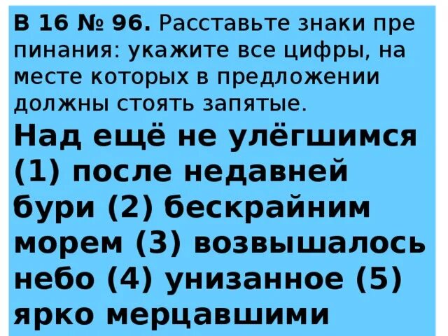 По длинному зыбкому плоту сделанному из трех