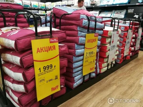 буклет хофф. мебель хофф. хофф хоум. реклама магазина хофф. сотрудники магазина hoff.