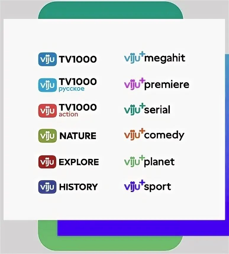 Viju megahit программа на сегодня. Viju tv1000 логотип.