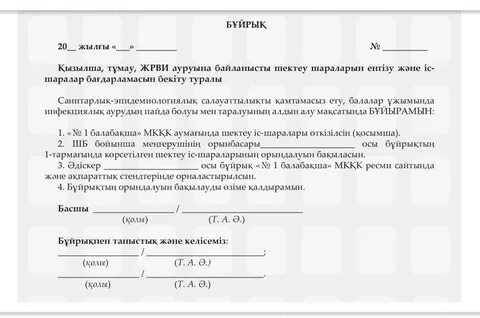 Лас анальный орыс