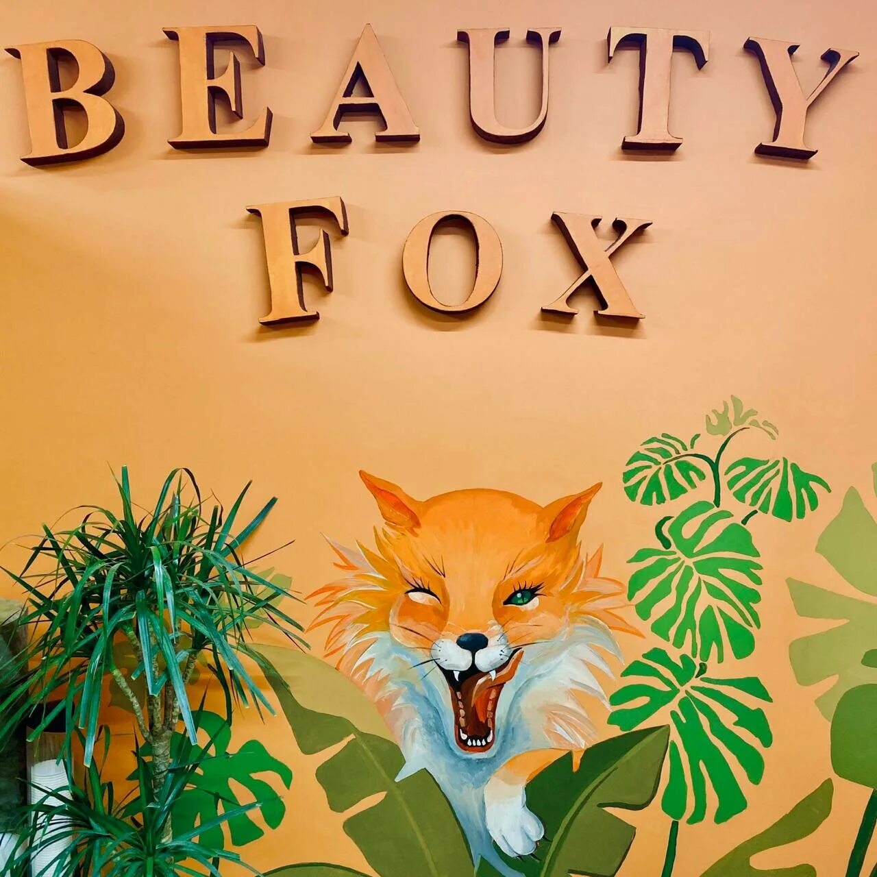 Beauty Fox студия эпиляции. Салон красоты Фокс. Бьюти Фокс Жулебино. Beaty Fon. Салон fox