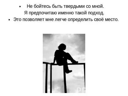 Легко определяют ее
