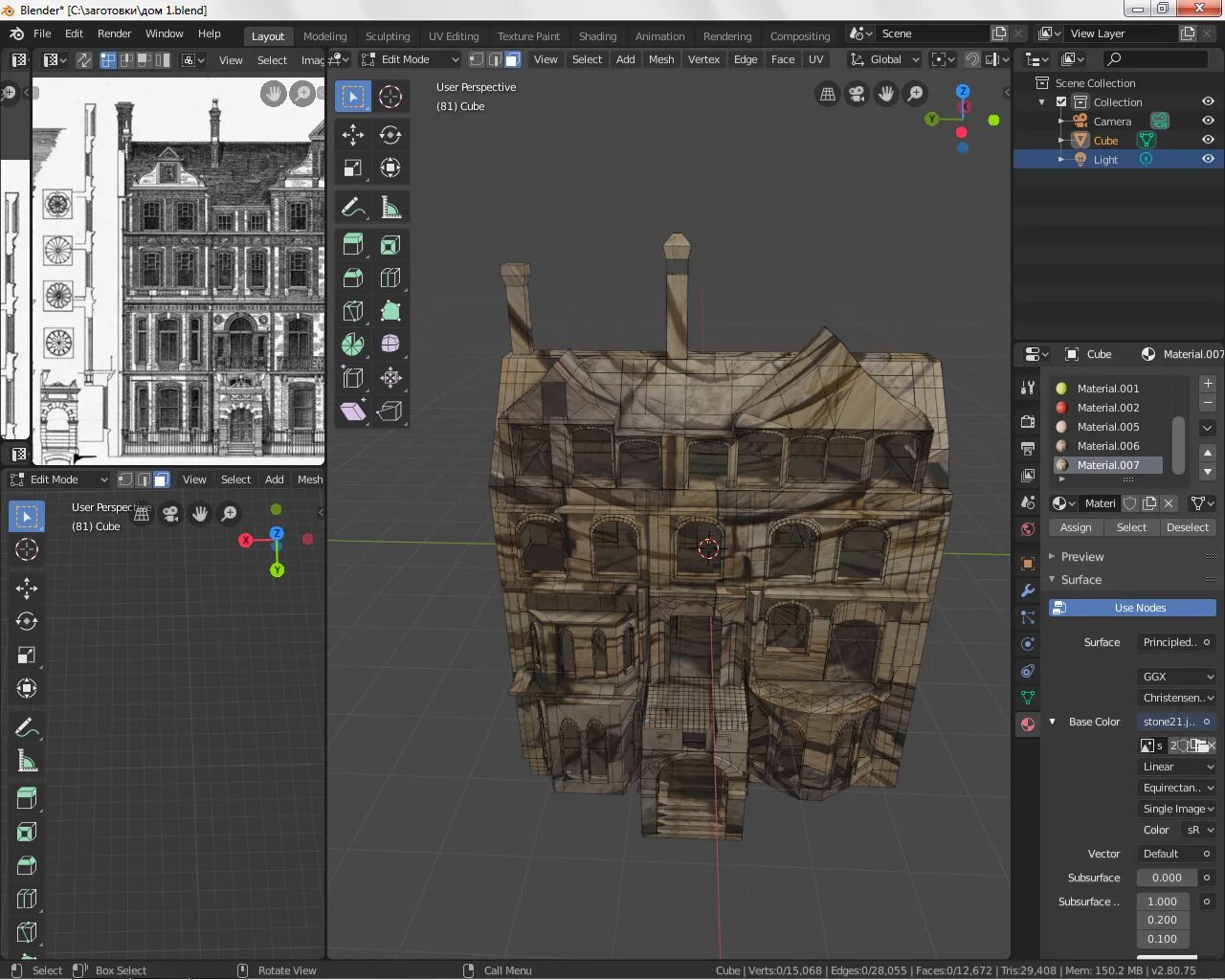 Процедурные материалы Blender 2.8. Blender текстурирование модели. 3в моделирование 3д блендер Masjid. Наложение текстур в блендер.