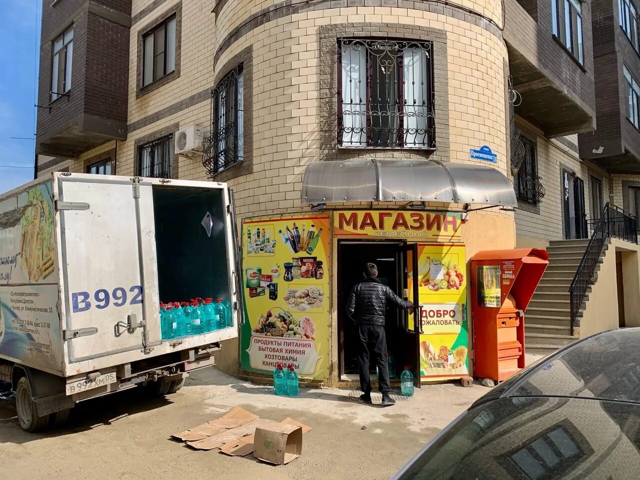 Работа на редукторном в махачкале. Чудо чуду в махачкале на редукторном. къячи махачкала. студия вкуса махачкала редукторный. пицца ха махачкала.