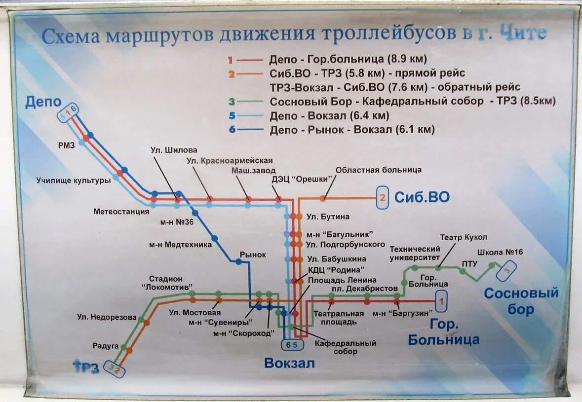 Сколько на линии автобусов номер 53. Маршрут троллейбуса 3 Чита. Схема троллейбусных маршрутов Чита. Маршрут 3 тралик в Чите. Троллейбус 6 Чита маршрут.