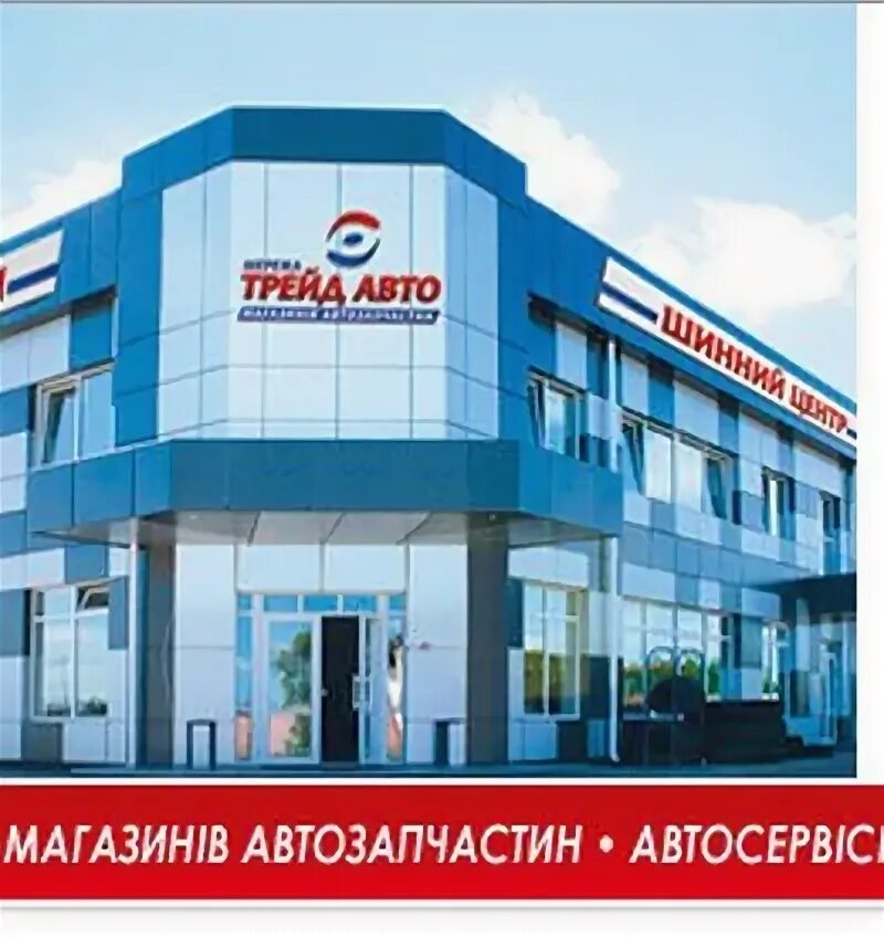 27 км мкад автосалон фото. Трейд авто нижний новгород. Трейд авто нижний новгород. Телефон номер авто трейда. Машина в трейдын.