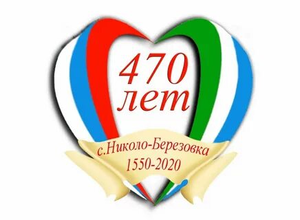 450 лет уфе прямая трансляция