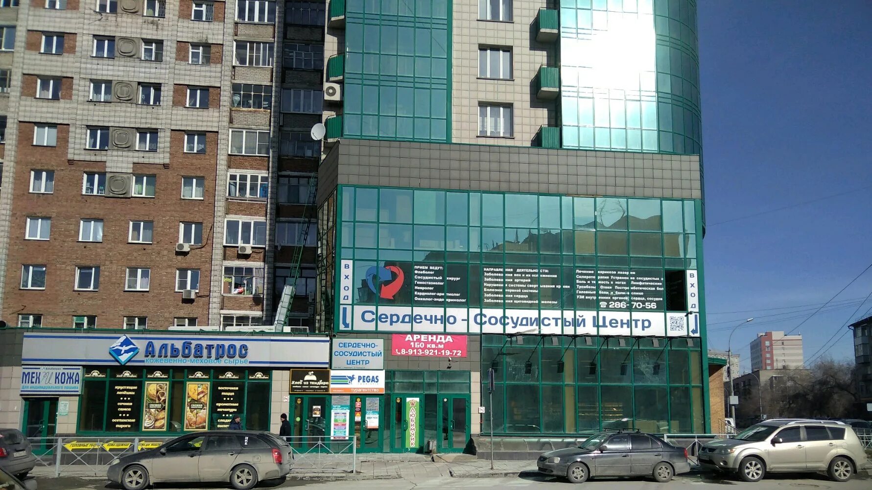 Г новосибирск, ул 1905 года, д. Ул 1905 года 83. Г новосибирск, ул 1905 года, д. Новосибирск 1905 года. Улица 1905 года дом 83.