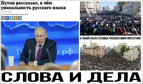 Властьимущие