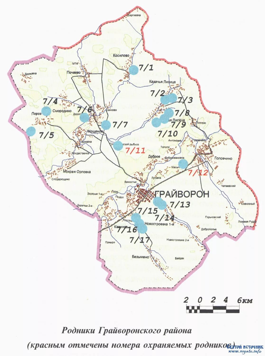 Грайворонский район Белгородской области на карте. Карта Грайворонского района Белгородской. Грайворонский район Белгородской обл на карте. Белгород Грайворонский район на карте.