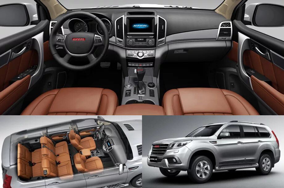 Haval h9 размеры кузова - BestChehol.ru
