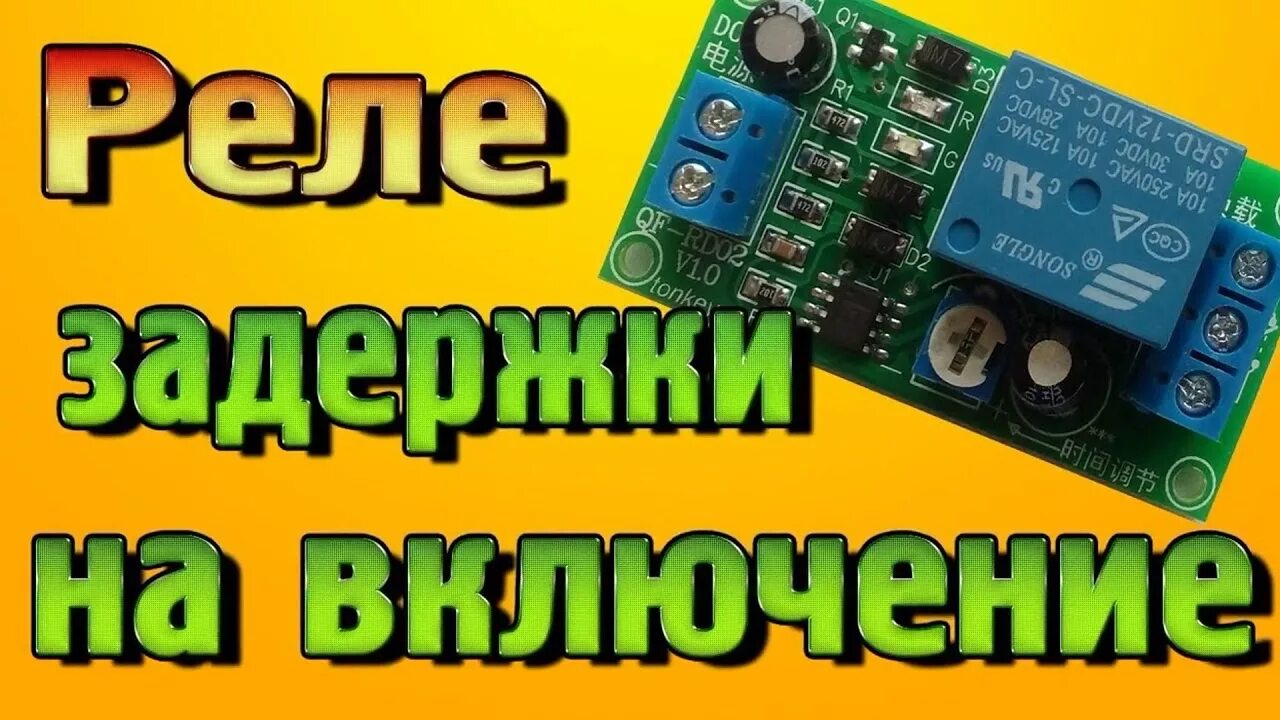 Передачи включаются с задержкой. Передачи включаются с задержкой. Передачи включаются с задержкой. Передачи включаются с задержкой. Передачи включаются с задержкой.