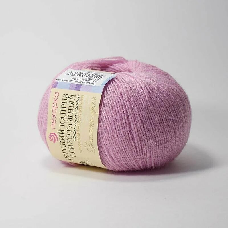 детский каприз трикотажный пехорка палитра. детский каприз пехорка 581 1130. пехорский текстиль / детский каприз трикотажный. пряжа детский каприз трикотажный. детский каприз трикотажный 1130.