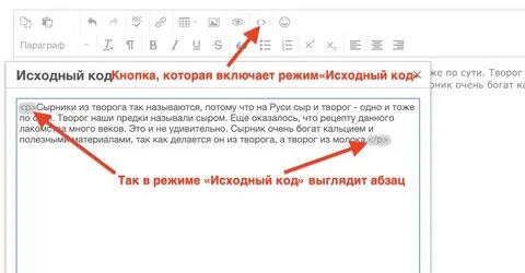 Параграф что это такое