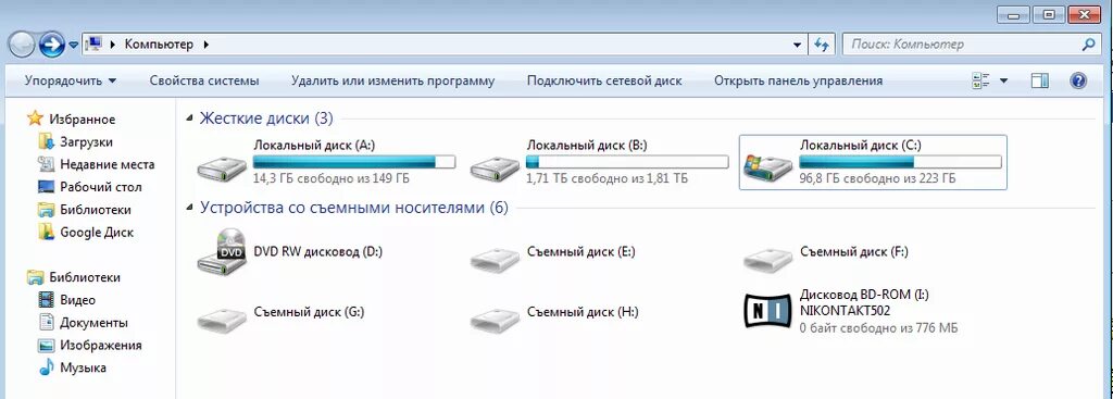 локальный диск д. локальный диск. локальный диск 4000 гб. локальный диск windows. персональный компьютер локальный диск в windows.