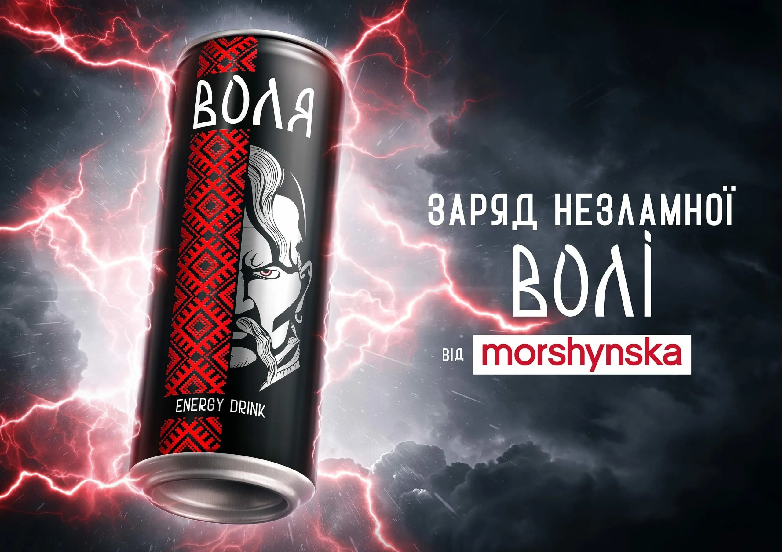 Bullit алкогольный энергетик. Энергетик доктор ди энерджи. Т-277 энергетик. Hell энергетик. Первый энергетический напиток.