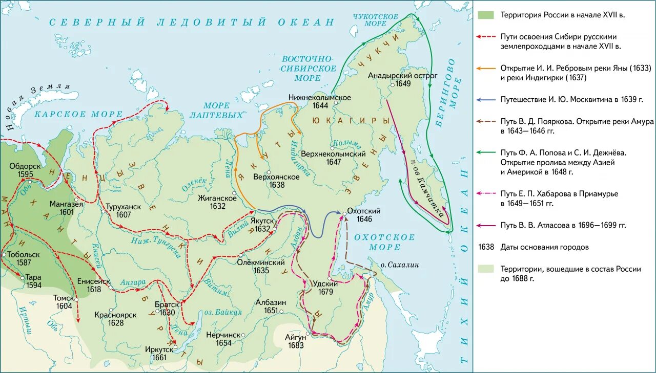 Река бассейна восточно сибирского моря. Освоение Сибири и дальнего Востока карта России в 17 веке. Освоение Сибири карта 17 век. Карта освоение Сибири и дальнего Востока в 17 веке. Экспедиция Дежнева и Попова 1648-1649 карта.