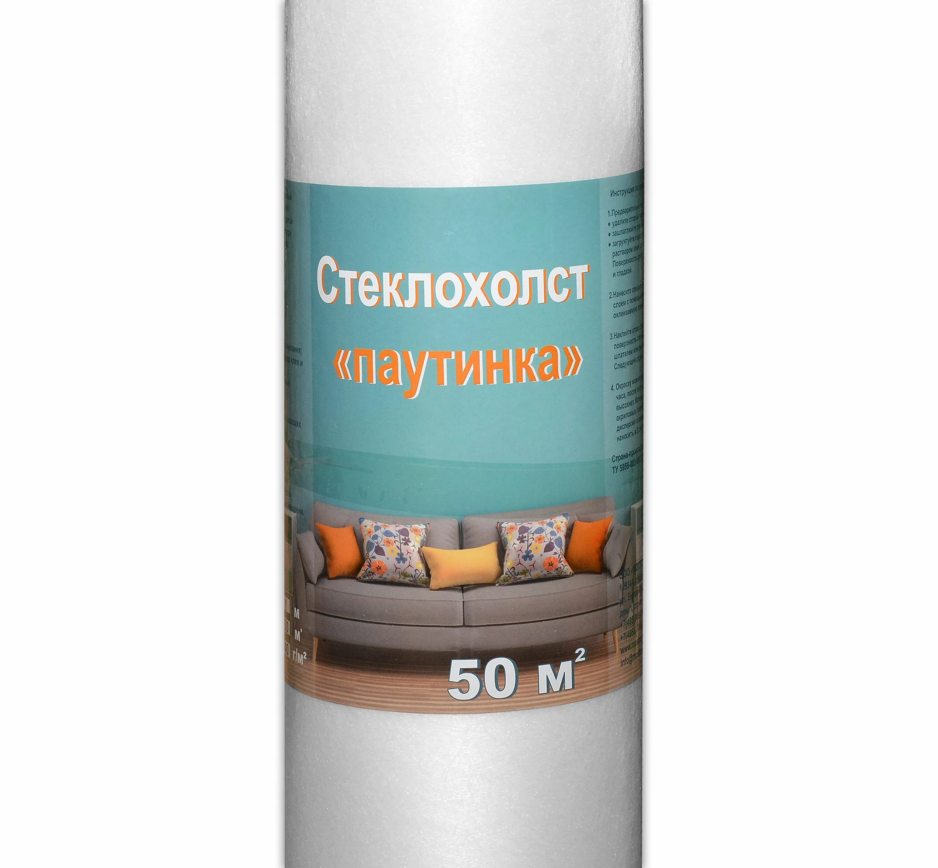 Стеклохолст для чего применяется. Стеклохолст резерв 40 гр. паутинка стеклохолст150гр. стеклохолст малярный паутинка 1х50 м 40 гм2. стеклохолстglassband паутина 50м 40гр.