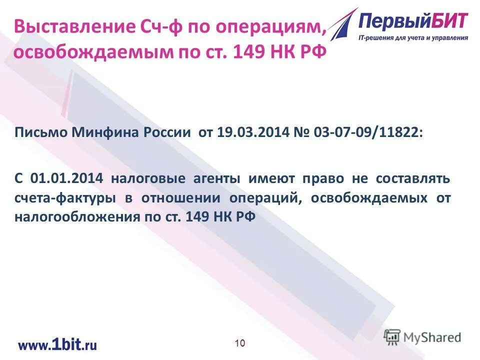 1. Ст 26 о регистрации. Федеральный закон. 2015 n 218-фз. Закон 218.