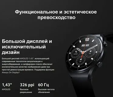 Характеристика xiaomi watch