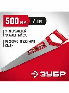 Зуб зубр