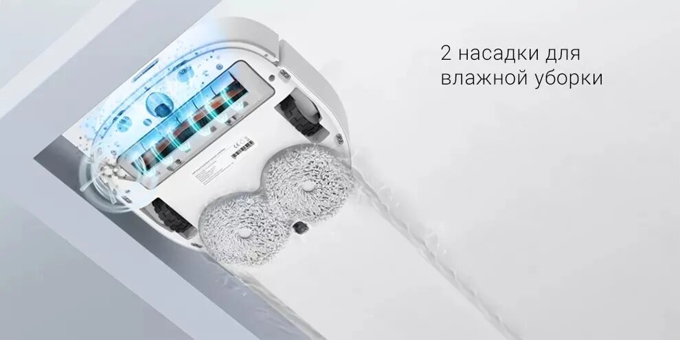 Дрим w10 робот. Робот-пылесос dreame w10. xiaomi dreame w10. dreame bot w10 pro. xiaomi dreame bot w10 pro.