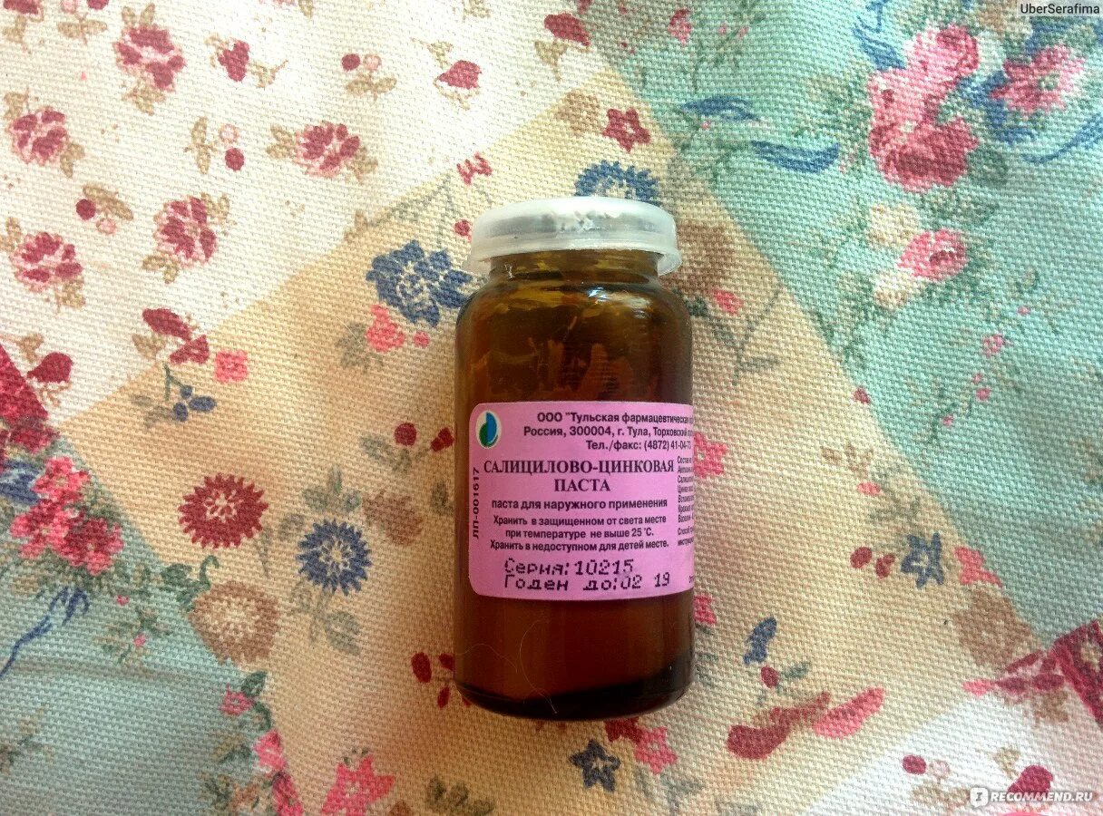 Салициловая кислота от бородавок. Салициловой спирт от бородавок. Салициловая от бородавок отзывы. Салициловая кислота. Салициловый спирт.