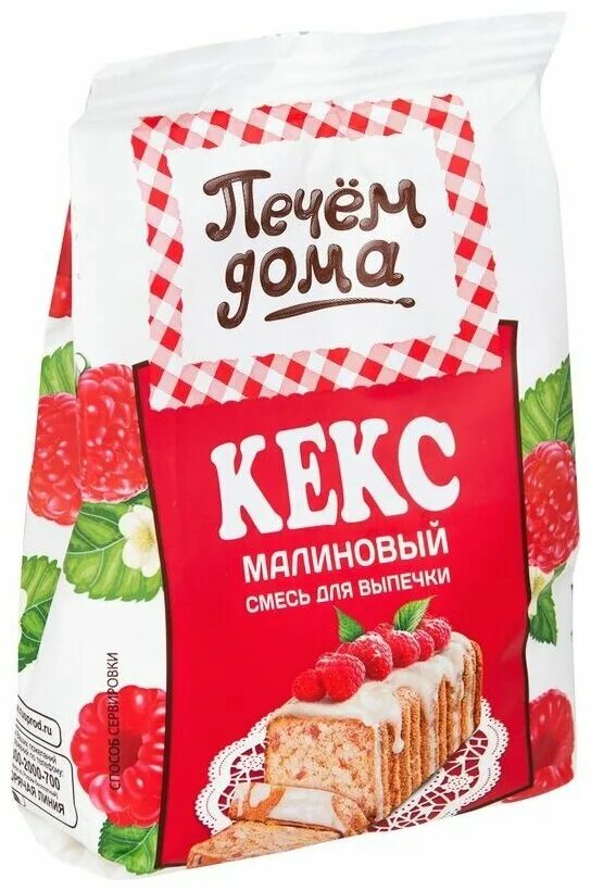 Смесь кекс лимонный. Печем дома смеси для выпечки. Смесь для выпечки кекса. Смесь для выпечки кекса печем дома. Кекс печем дома.