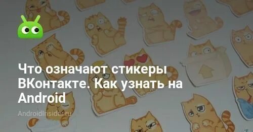 Цветные закладки для книг. Книжки закладки в библиотеке. Закладки для книг обозначения цветов. Значение стикеров в телеграмме. Флэйк стикеры.