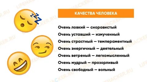 Сноровисто