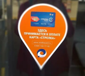 Автобус октябрьский 5 маршрут