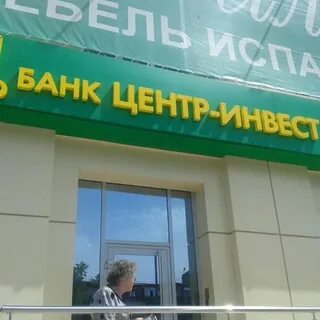 Сбербанк тихорецк