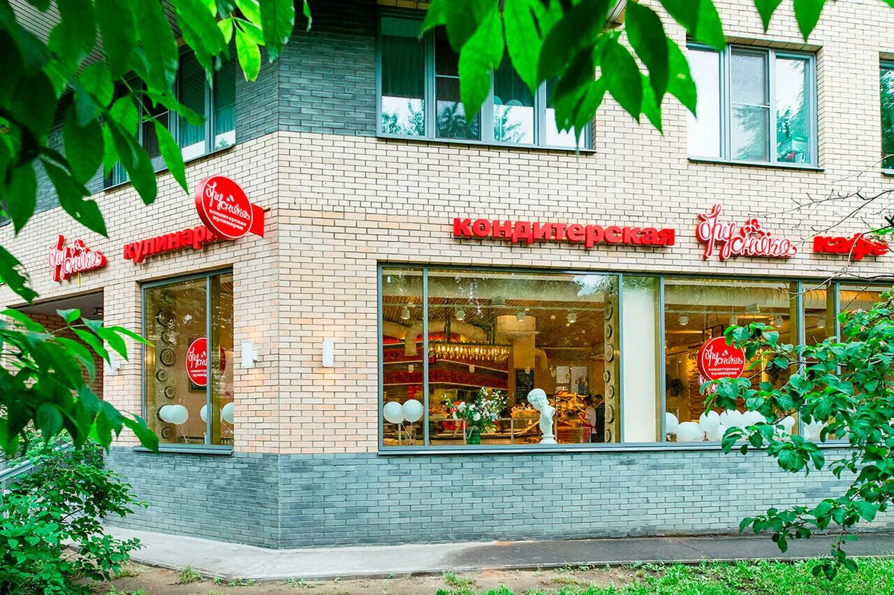 Брусника екатеринбург магазин продуктов. Брусника девелопер лого. Брусника липецк. Фирменный стиль брусника девелопер. Брусника маркет.
