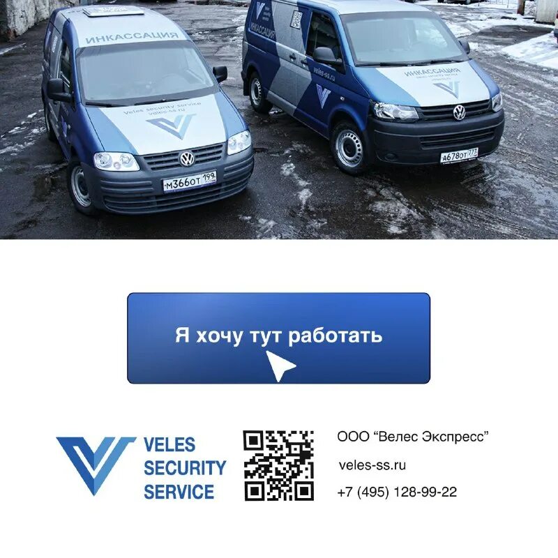 финчер инкассация. велес экспресс инкассация. автомобиль инкассации. тинькофф инкассация машина. велес экспресс инкассация.