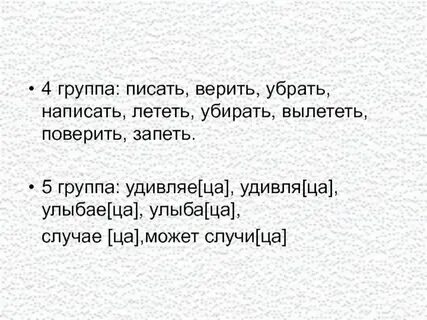 Как правильно пишется убирали или убирали