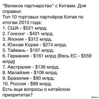 Вопросы на китайском