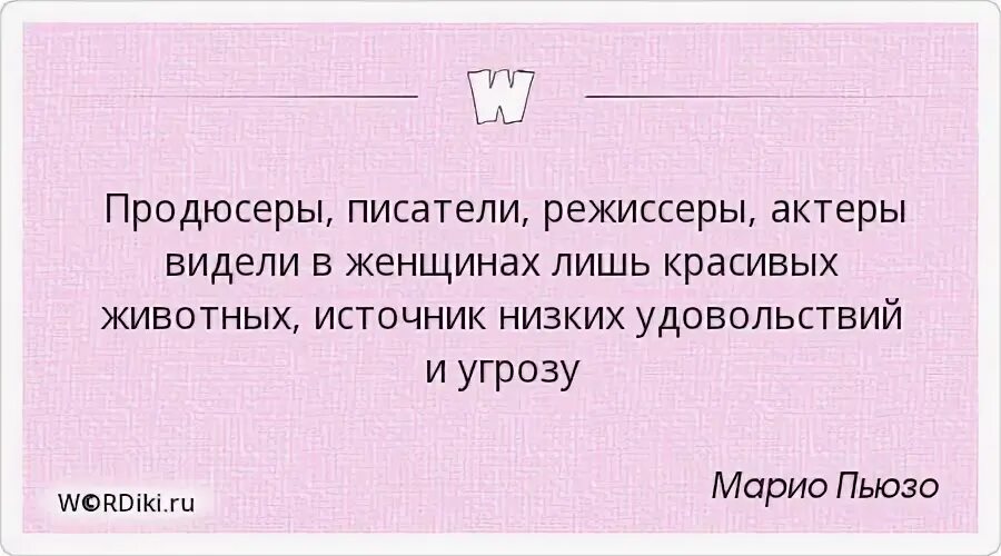 Как она на это решилась
