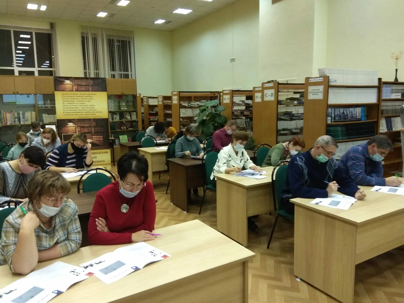 Библиом саров. Библиотека маяковского саров фото. Библиом саров. Библиом саров. Библиом саров.