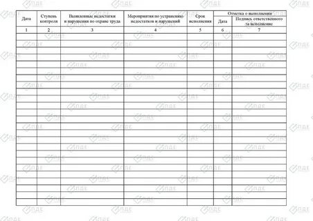 Журналы контроля в детском саду